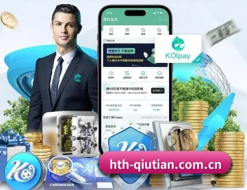 华体会体育新闻 APP